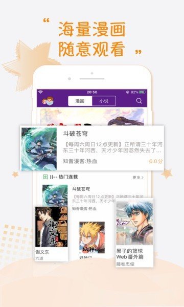 紫可可官方正版app截图