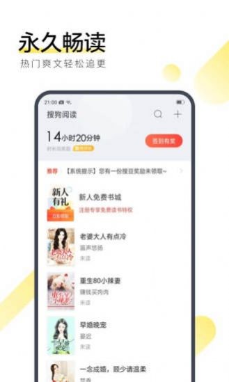 无名网app截图