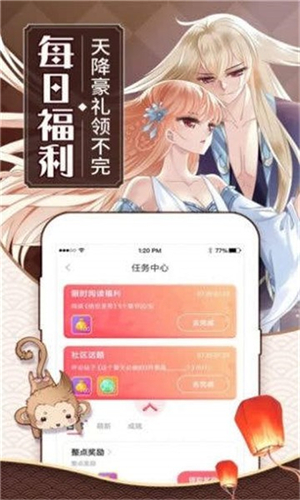 牧次元app截图