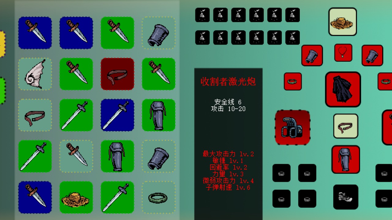 蓝熊末世行中文版app截图