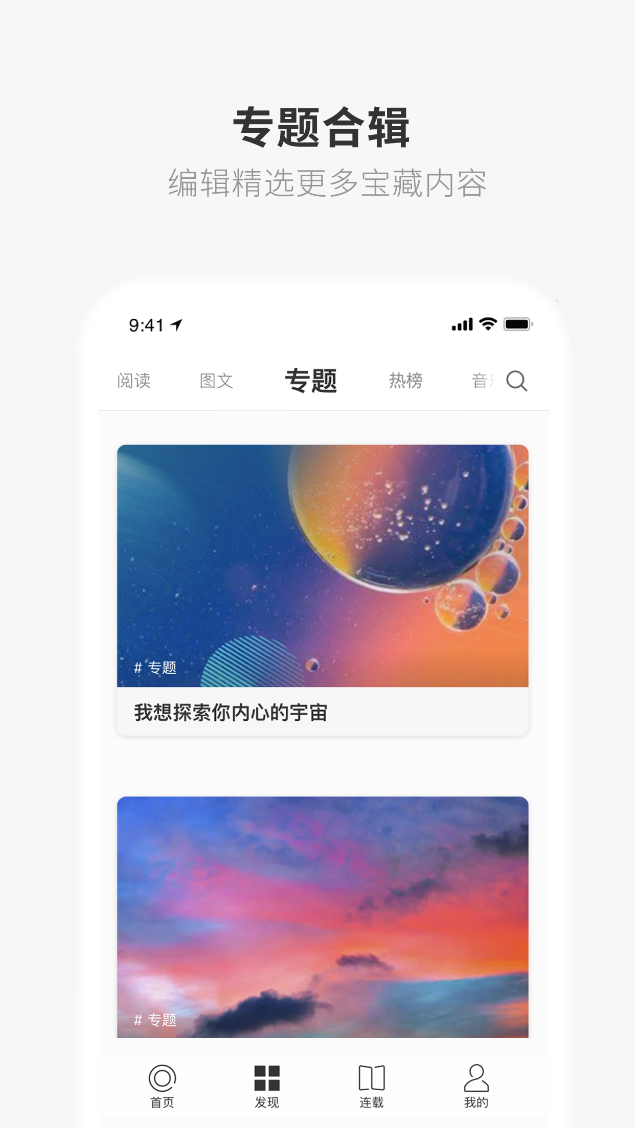 one一个官网app下载ios版app截图