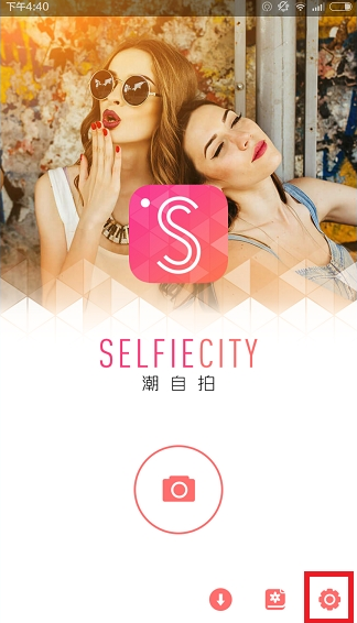 Selfiecityapp截图