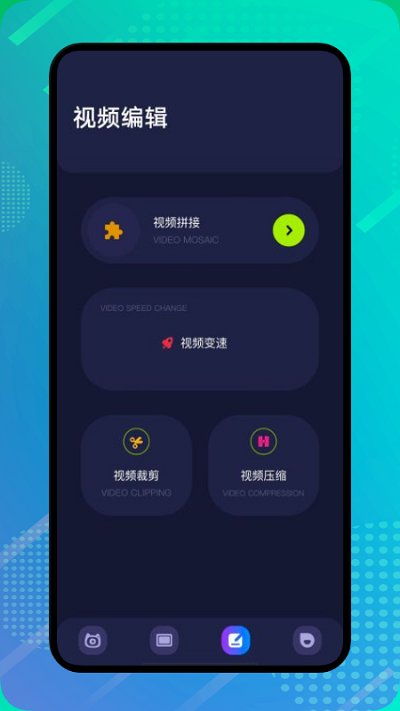 绿雾视频播放器app截图