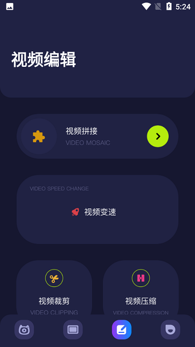 绿雾视频播放器app截图