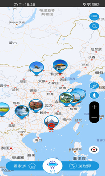 北斗卫星实景地图app截图