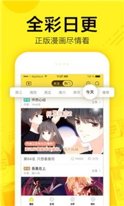 咔咔动漫BD无删减韩国动漫在线观看app截图