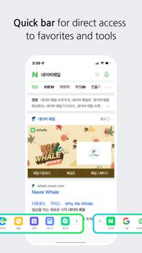 Naver Whale浏览器app截图