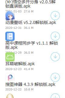 斌哥软件库免vip最新版app截图