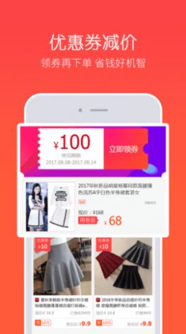 华云社app免费版app截图