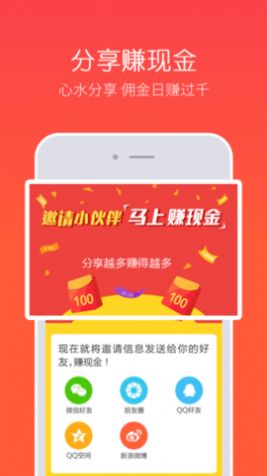 华云社app免费版app截图
