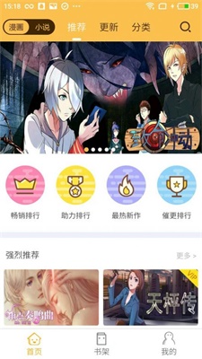 次元播动漫app截图