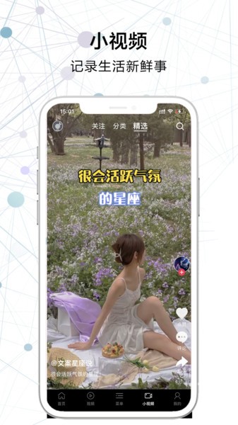 搜云浏览器去广告免登陆版app截图