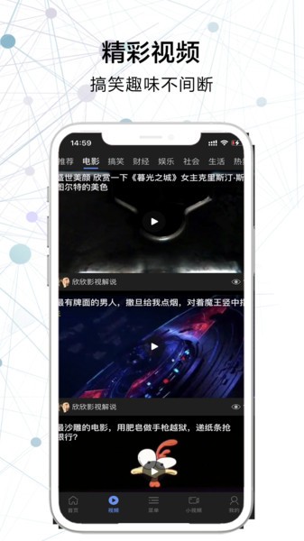 搜云浏览器去广告免登陆版app截图