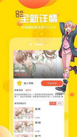 bika cg漫画无限阅币免登陆版app截图