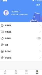 妖精漫画下载v1.1.3 安卓免vip版app截图