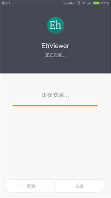 ehviewer白色版免墙板app截图