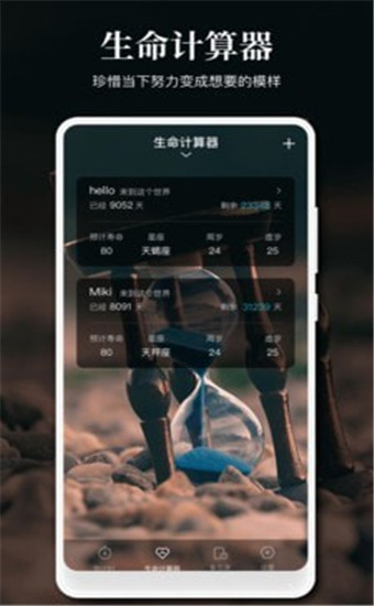 pendo笔记中文版app截图
