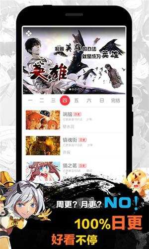 xacg动漫社免费阅读韩国全彩漫画高清版app截图