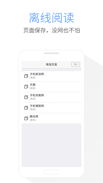 kode浏览器app截图