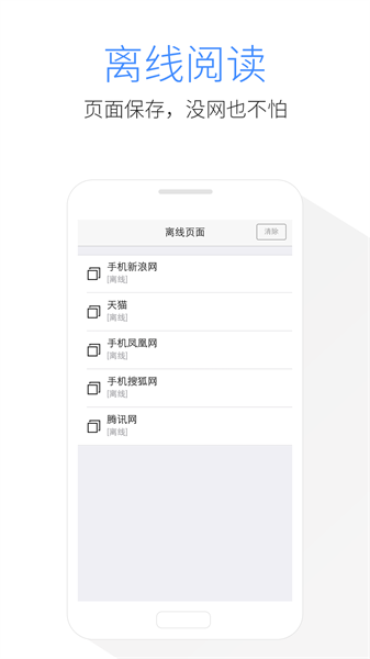 kode浏览器免费中文版app截图