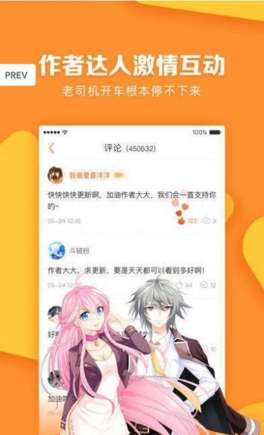 bomtoon官网中文版app截图