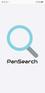 PanSearch网盘资源搜索app截图