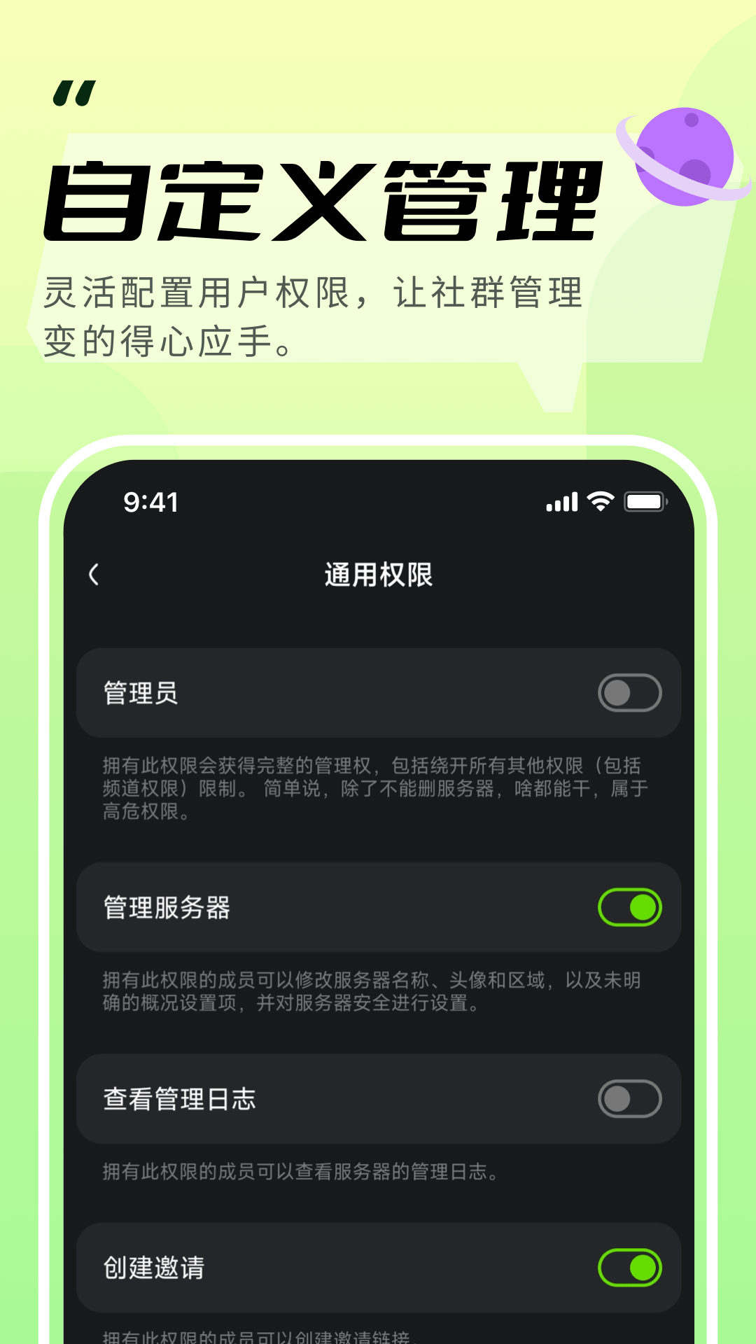 KOOKapp截图