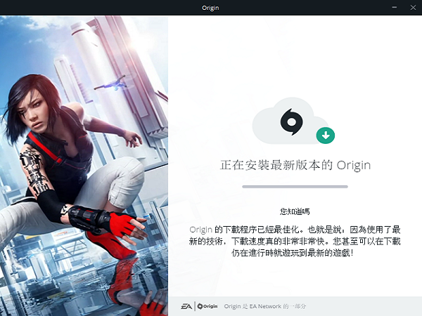 origin橘子平台app截图