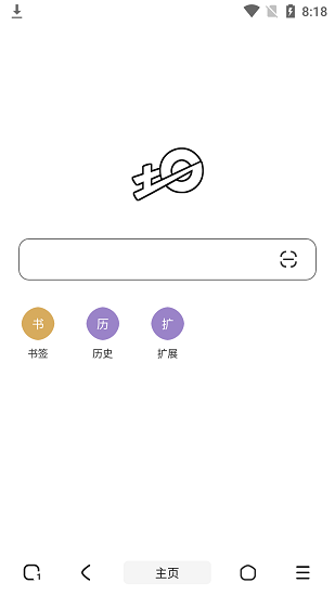 土狗浏览器app截图