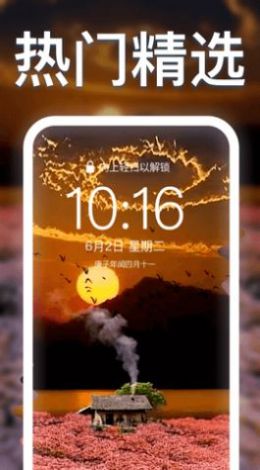 元宇宙壁纸app截图