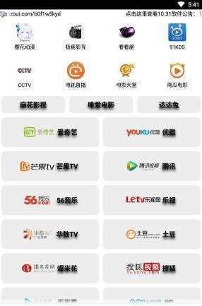 ssg绅士阁app截图