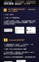 谜妹动漫app截图