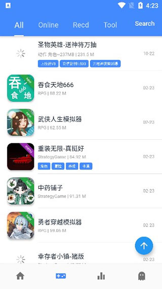 ogm游戏盒子app截图