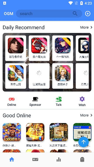 ogm游戏盒子app截图
