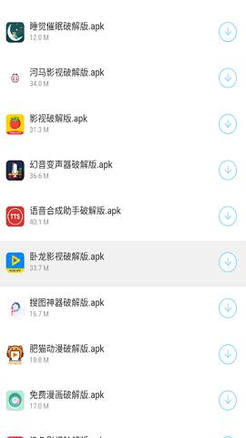 开源软件库app截图