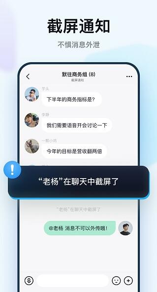 默往app截图