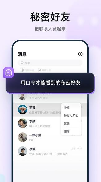 默往app截图