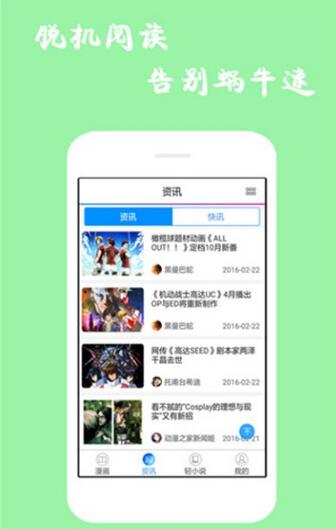 白夜次元app截图