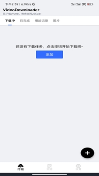 青浏览器app截图