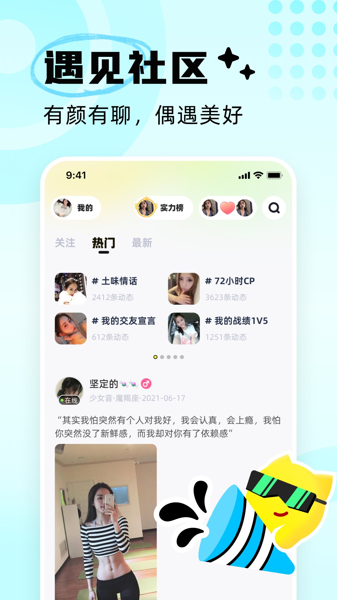 耳旁语音app截图