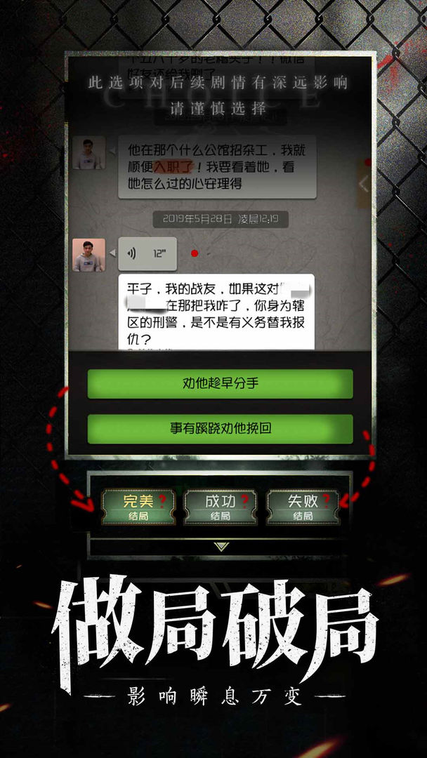 数独密室app截图