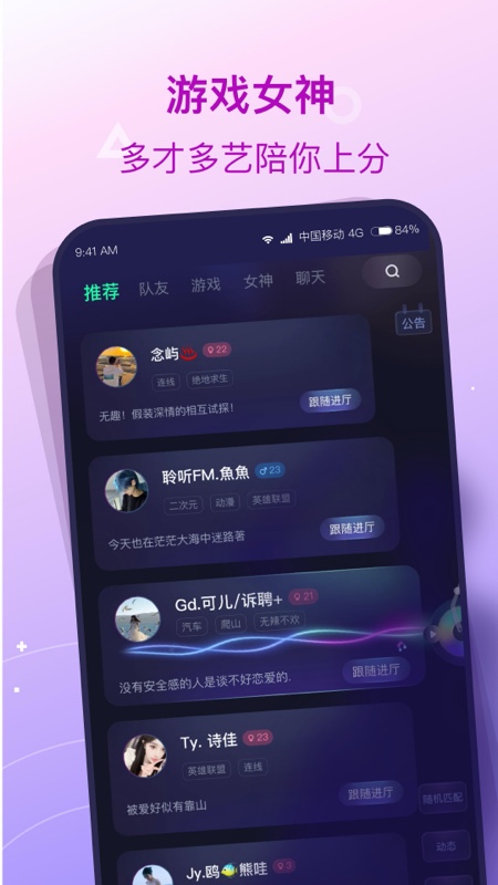 捞月狗app截图