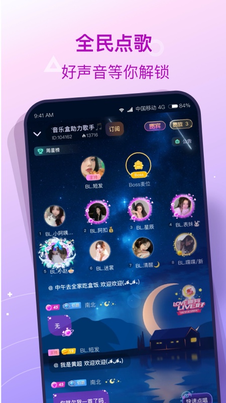 捞月狗app截图