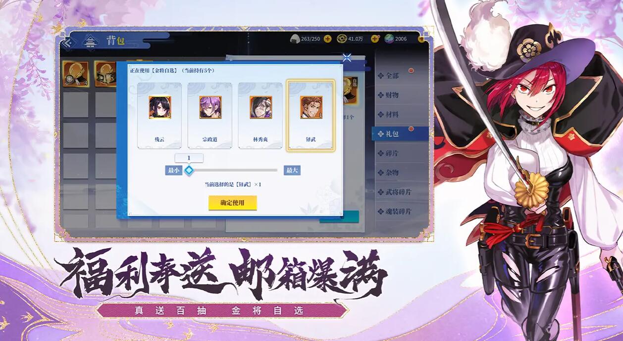 椿之歌app截图