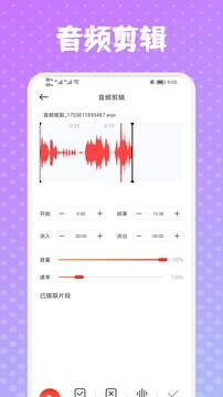 omnia音乐app截图