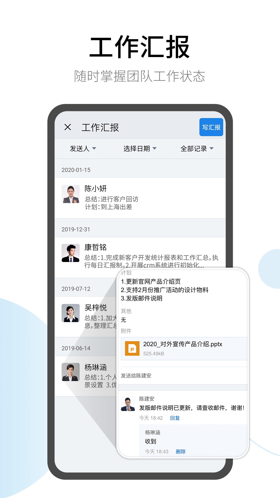 有度app截图