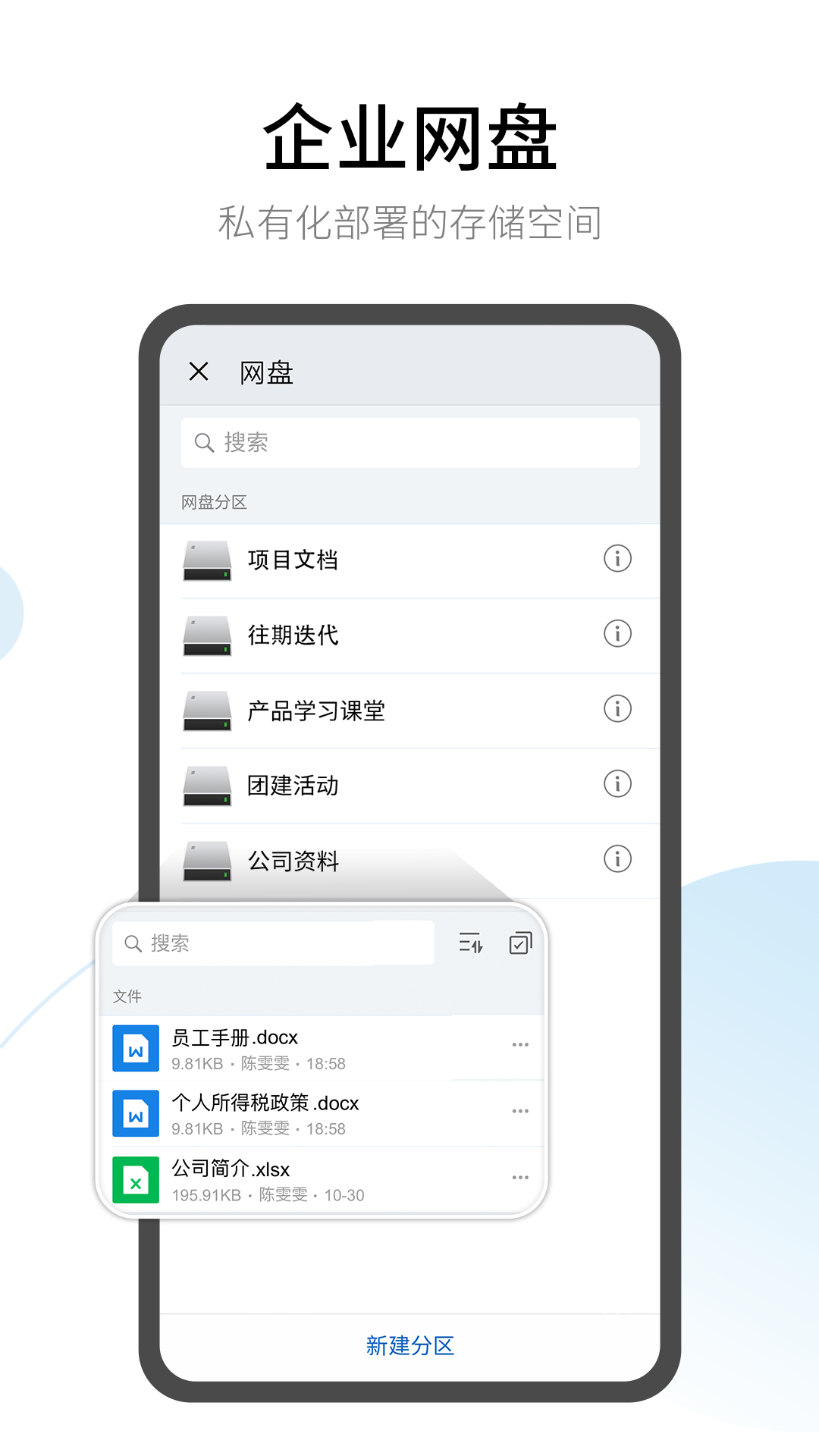 有度app截图