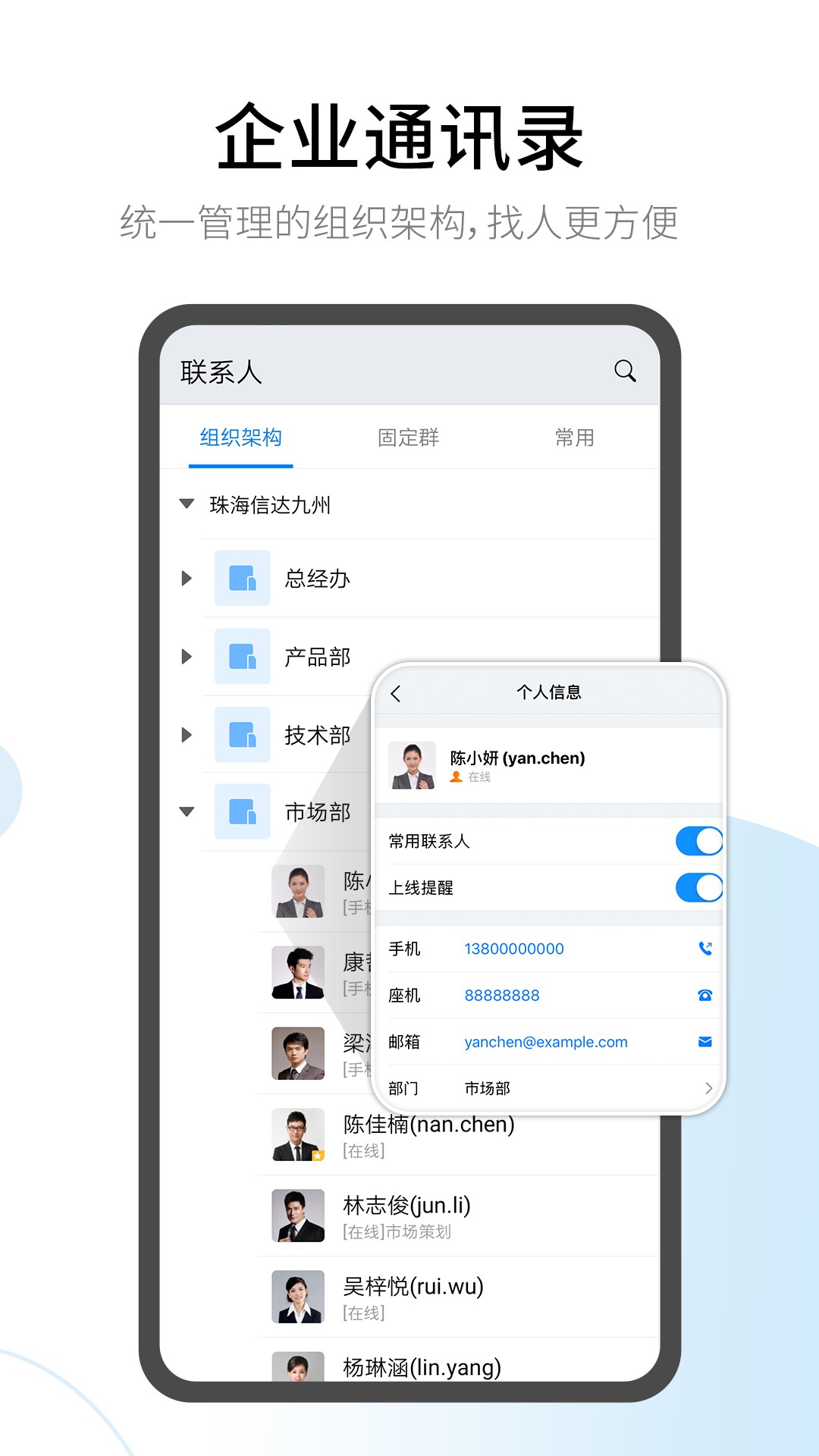 有度app截图