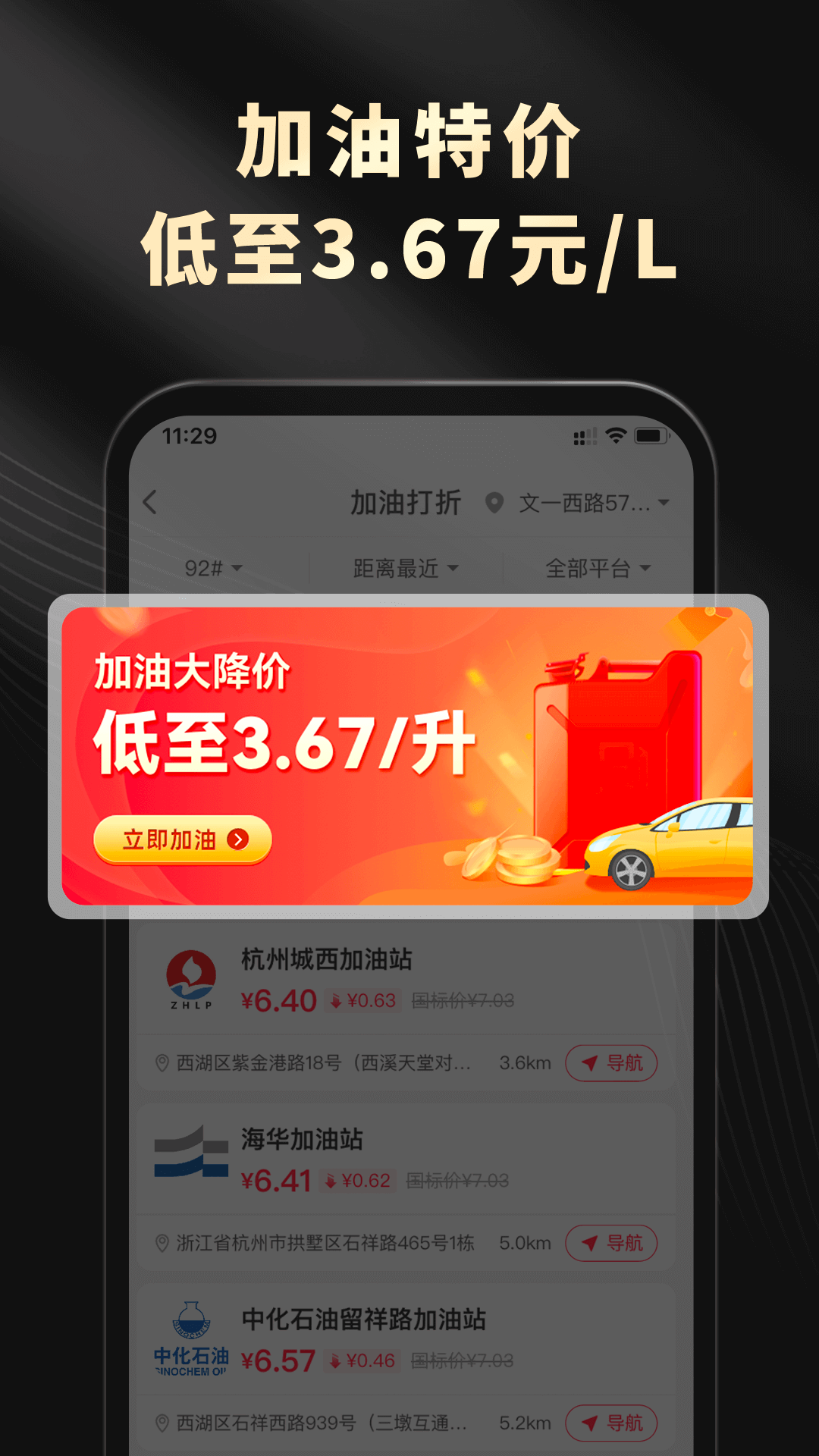 粉象生活app截图