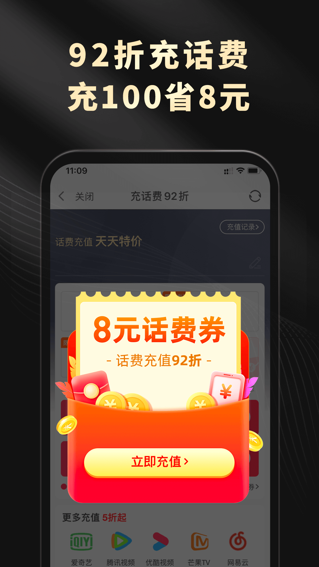 粉象生活app截图